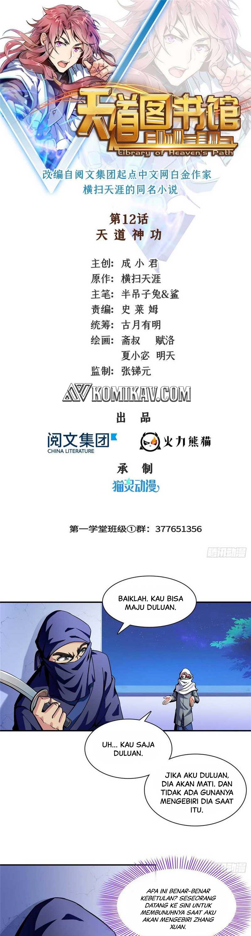 Library Tiandao (Library of Heaven’s Path) Chapter 12 Gambar 2