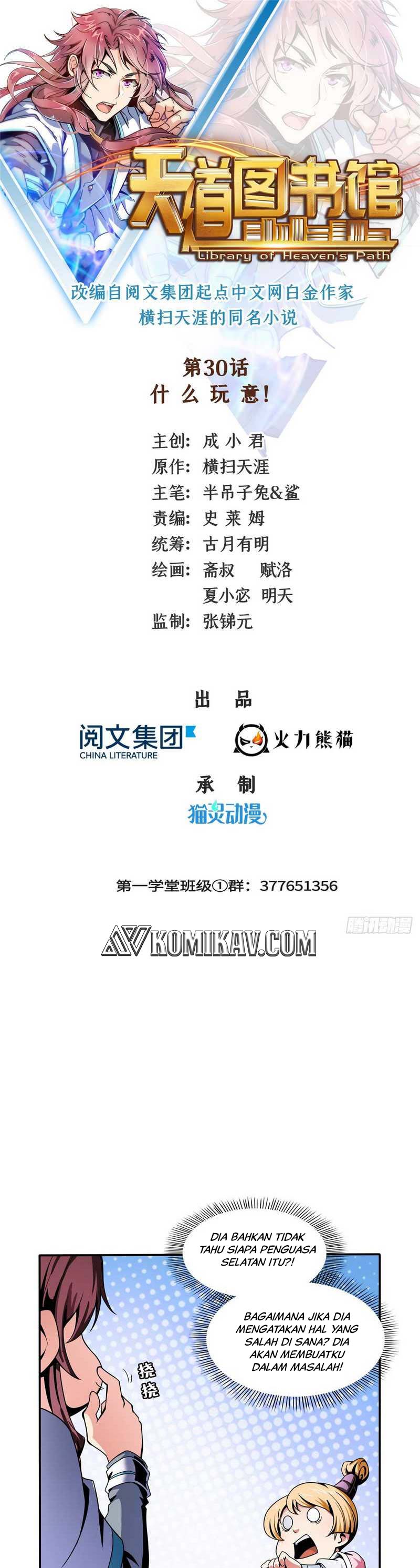 Library Tiandao (Library of Heaven’s Path) Chapter 30 Gambar 2