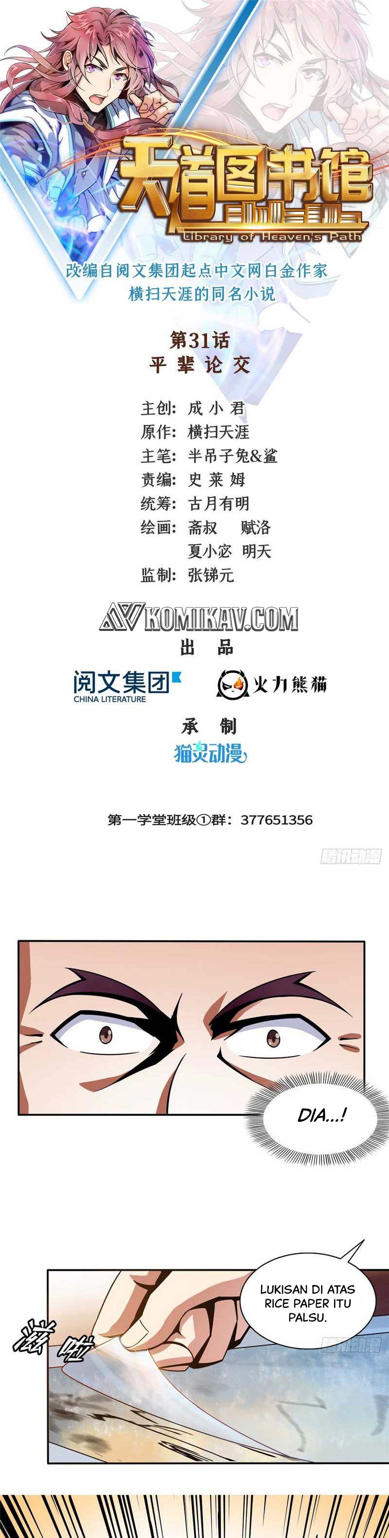 Library Tiandao (Library of Heaven’s Path) Chapter 31 Gambar 2