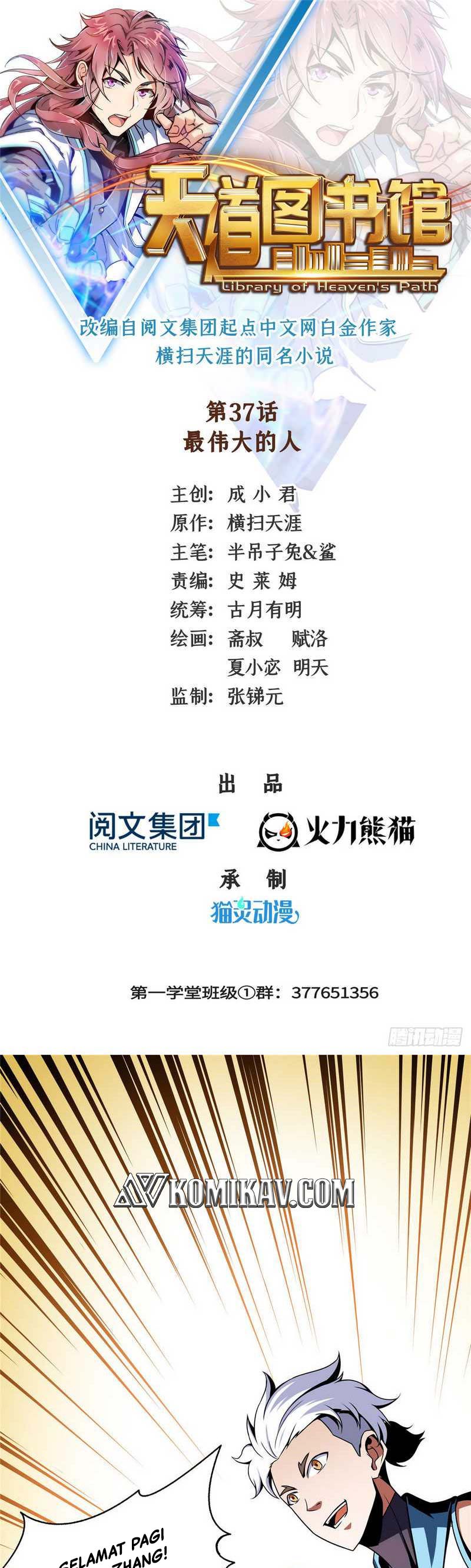 Library Tiandao (Library of Heaven’s Path) Chapter 37 Gambar 2