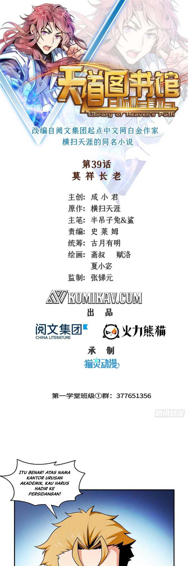 Library Tiandao (Library of Heaven’s Path) Chapter 39 Gambar 2