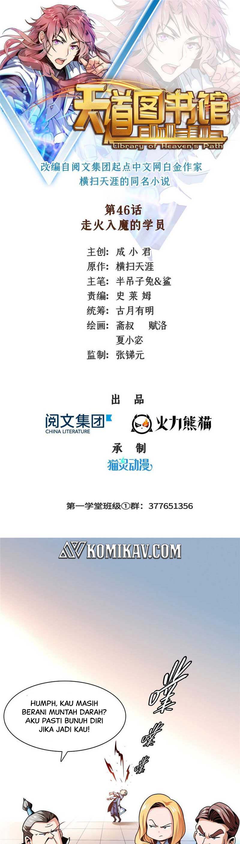 Library Tiandao (Library of Heaven’s Path) Chapter 46 Gambar 2