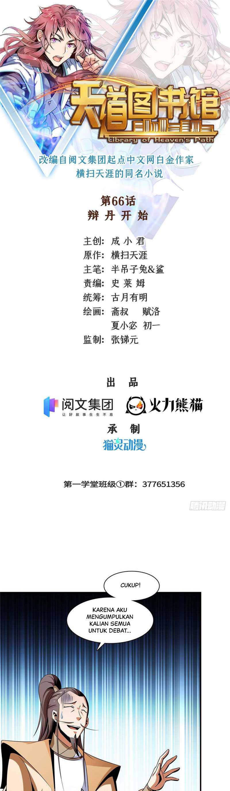Library Tiandao (Library of Heaven’s Path) Chapter 66 Gambar 2