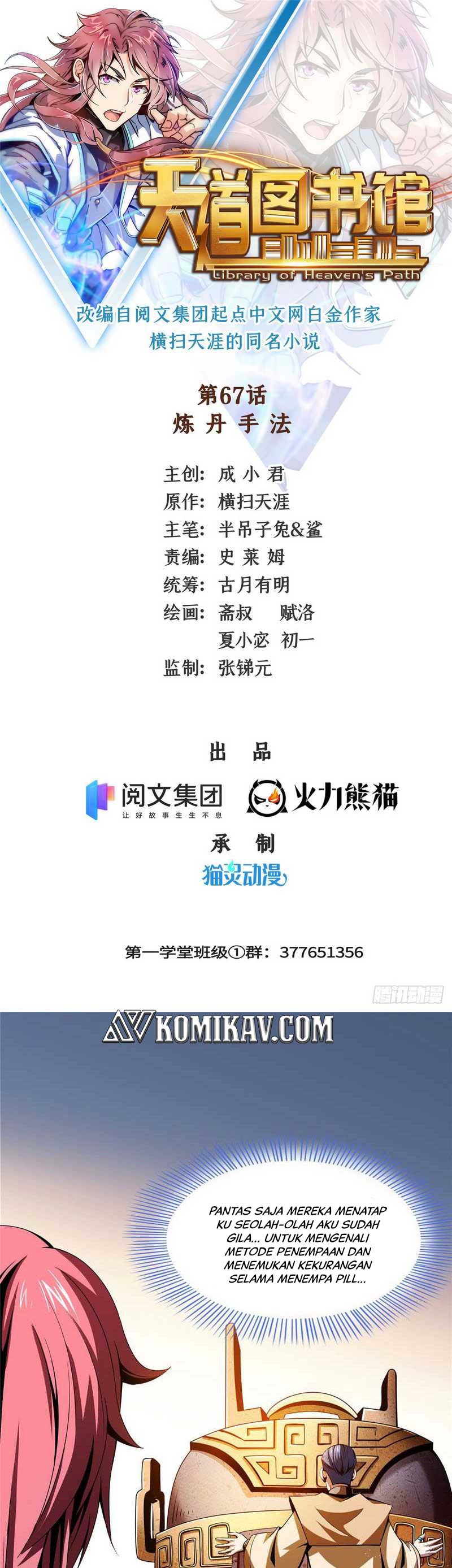 Library Tiandao (Library of Heaven’s Path) Chapter 67 Gambar 2