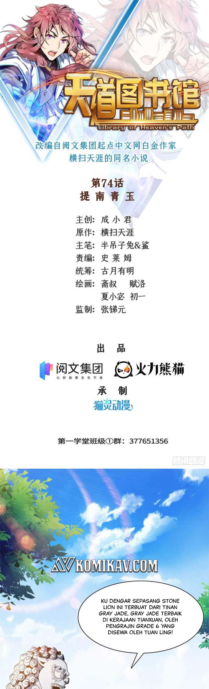 Library Tiandao (Library of Heaven’s Path) Chapter 74 Gambar 2