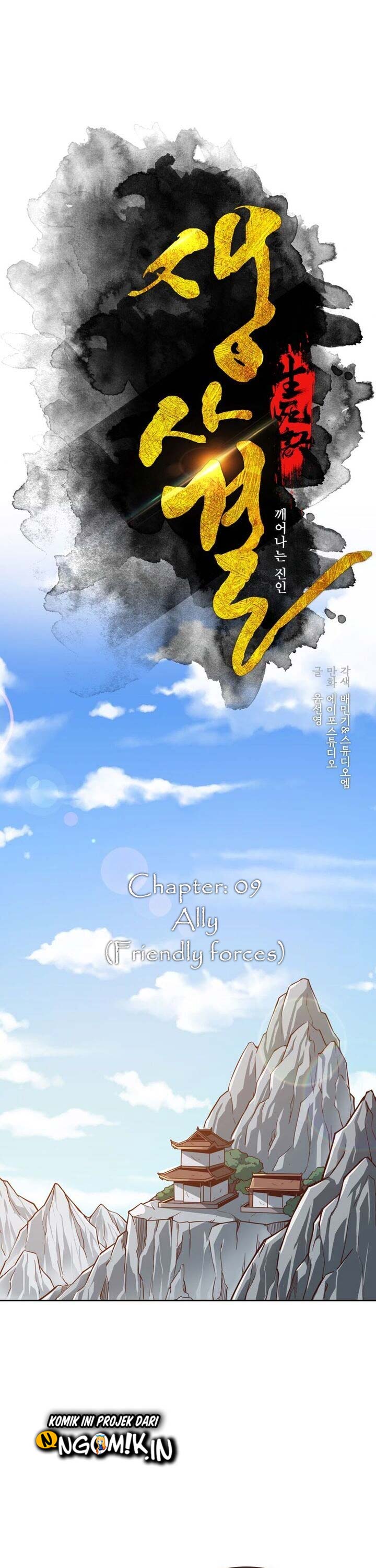 Life and Death: The Awakening Chapter 09 Gambar 8