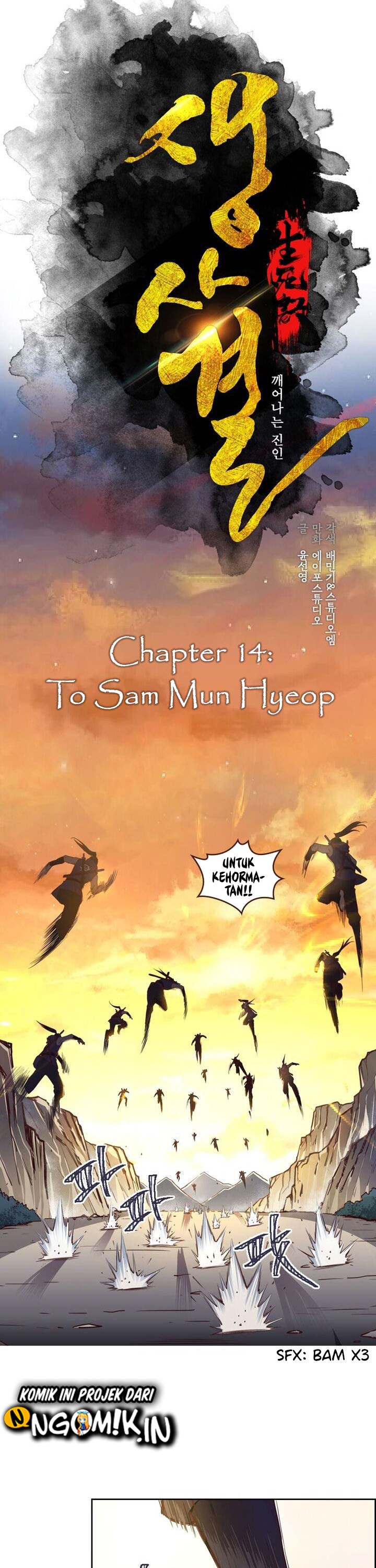 Life and Death: The Awakening Chapter 14 Gambar 6