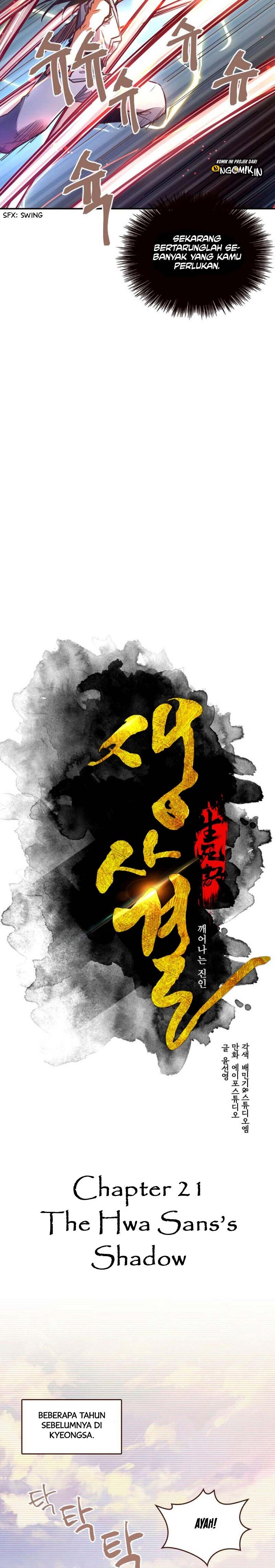 Life and Death: The Awakening Chapter 21 Gambar 9