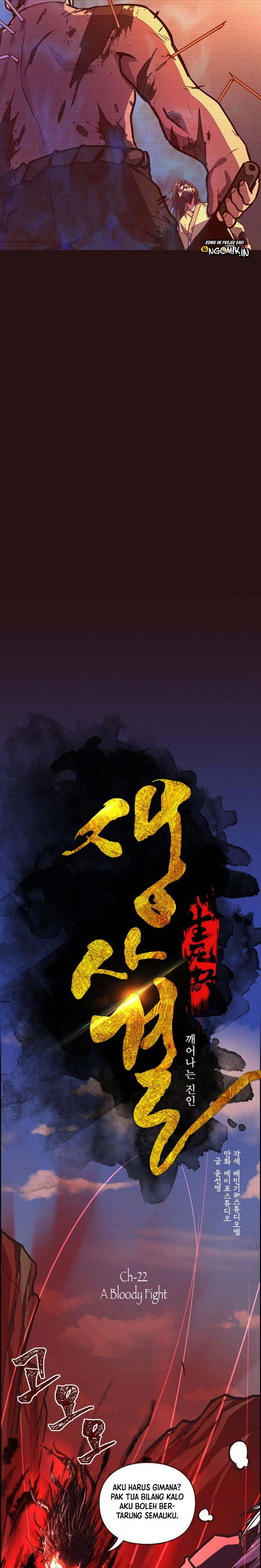 Life and Death: The Awakening Chapter 22 Gambar 7