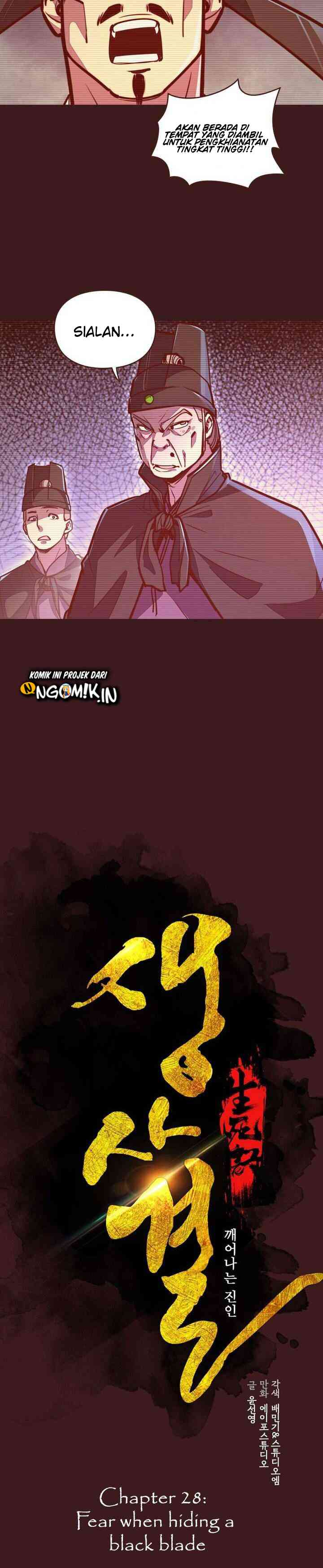 Life and Death: The Awakening Chapter 28 Gambar 11