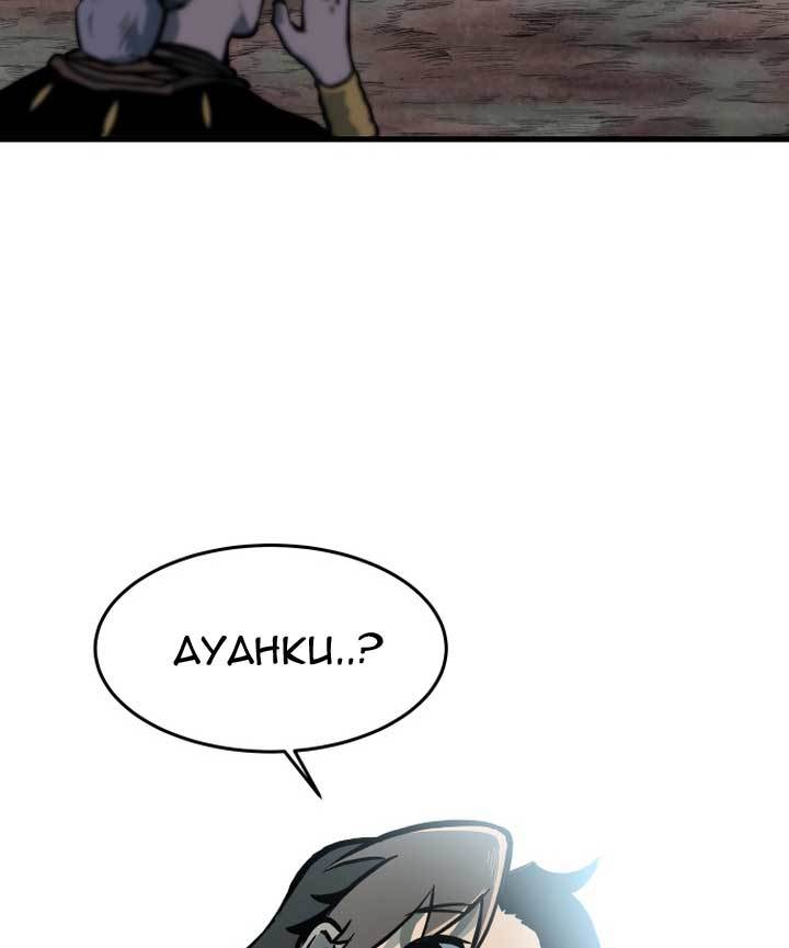 Light of the Dawn Chapter 02 Gambar 13