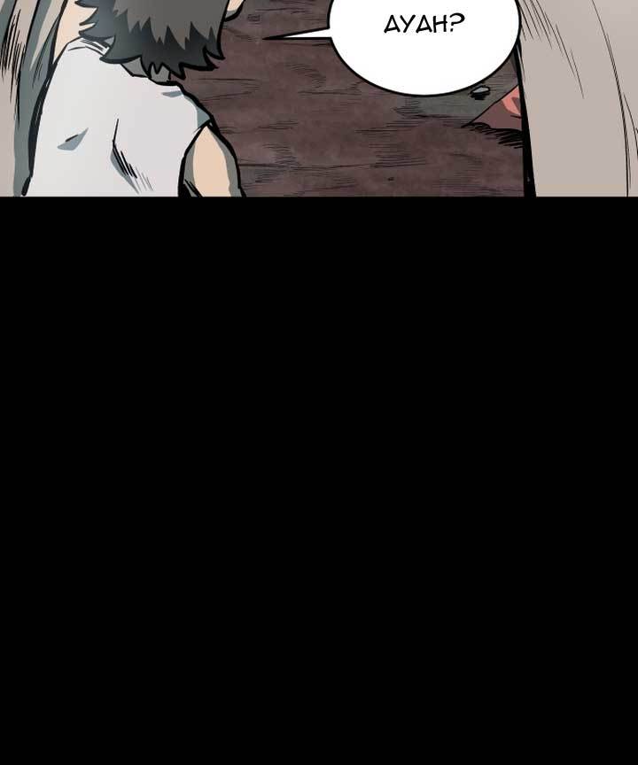 Light of the Dawn Chapter 02 Gambar 21