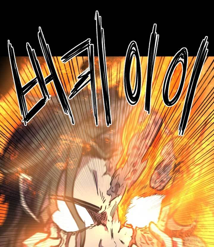 Light of the Dawn Chapter 02 Gambar 45