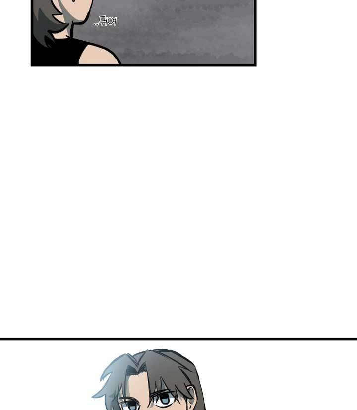 Light of the Dawn Chapter 02 Gambar 57