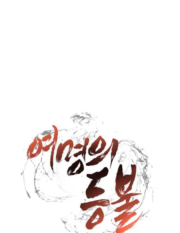 Light of the Dawn Chapter 05 Gambar 24