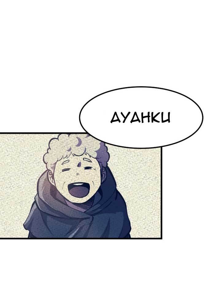Light of the Dawn Chapter 05 Gambar 106