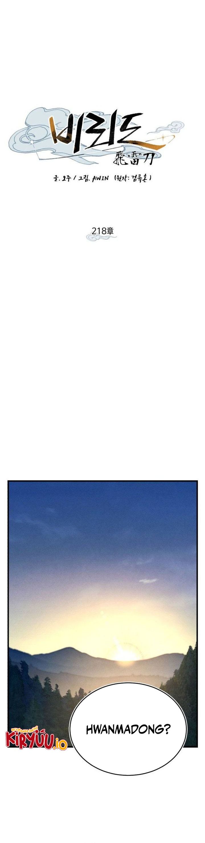 Lightning Degree (Lightning Expert) Chapter 218 Gambar 11