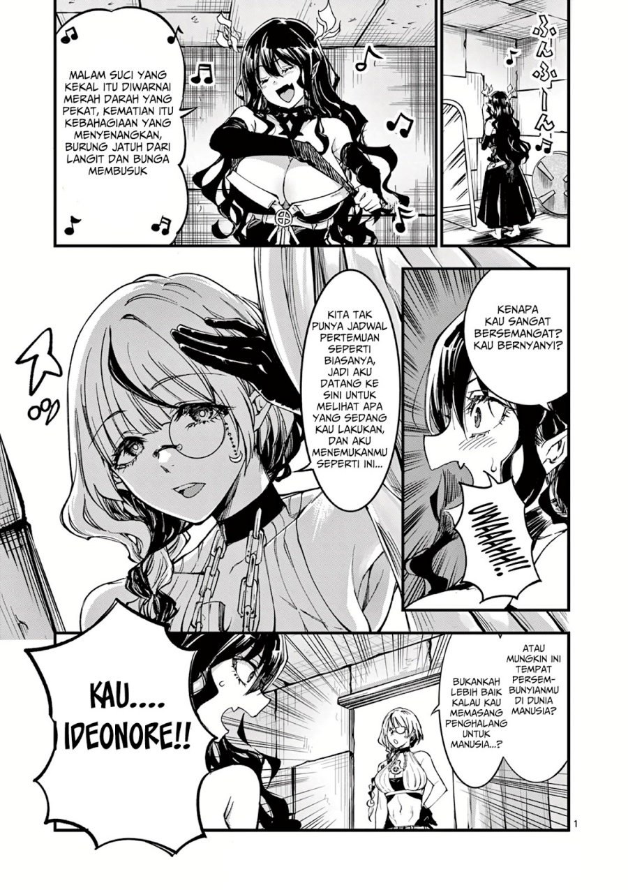 Lilia’s Pregnancy Spells the World’s End Chapter 04 Gambar 3