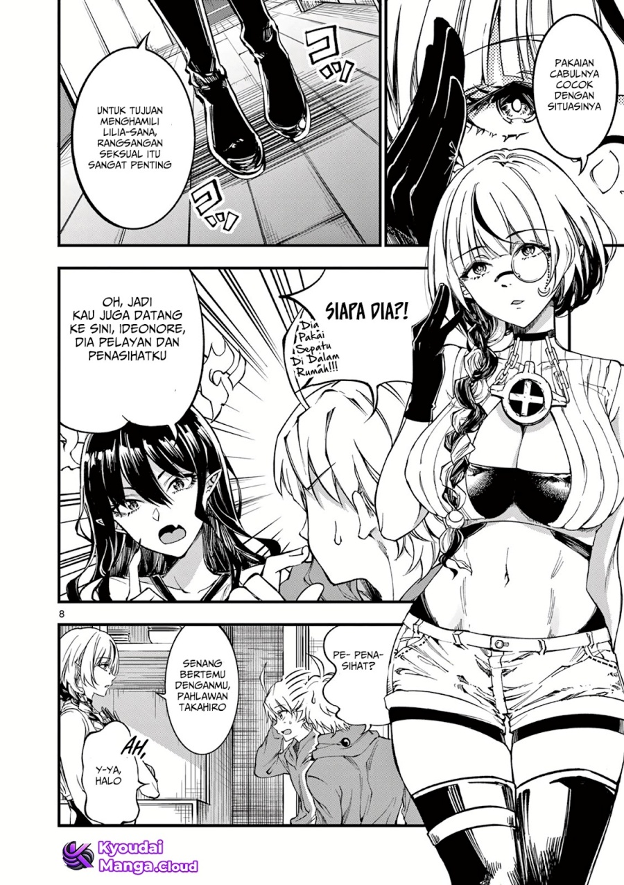 Lilia’s Pregnancy Spells the World’s End Chapter 04 Gambar 9