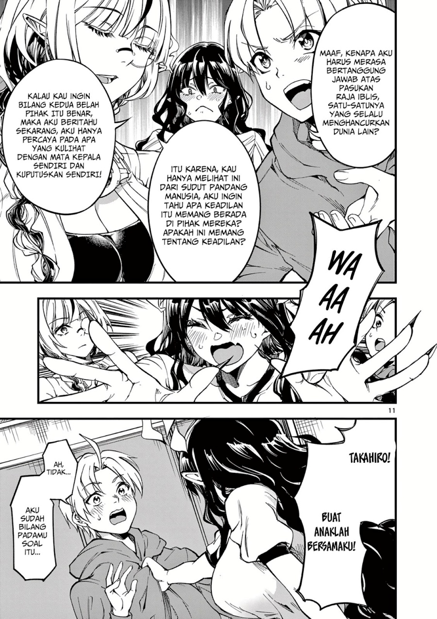 Lilia’s Pregnancy Spells the World’s End Chapter 04 Gambar 12