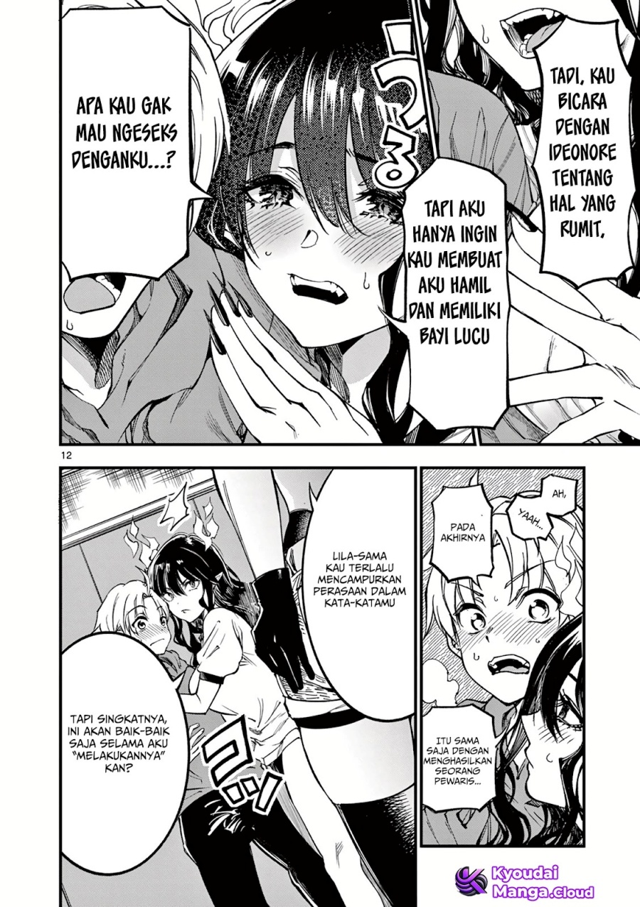 Lilia’s Pregnancy Spells the World’s End Chapter 04 Gambar 13