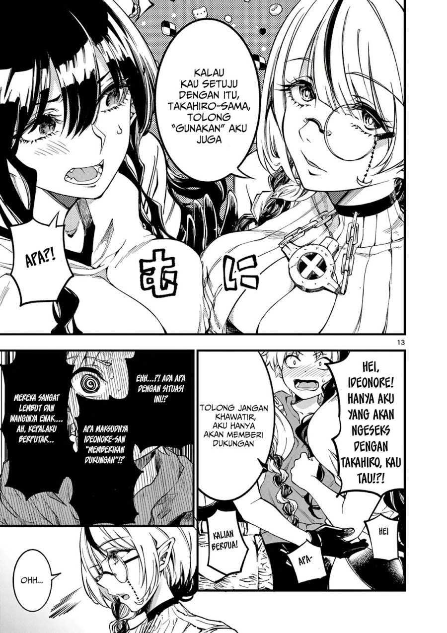 Lilia’s Pregnancy Spells the World’s End Chapter 04 Gambar 14