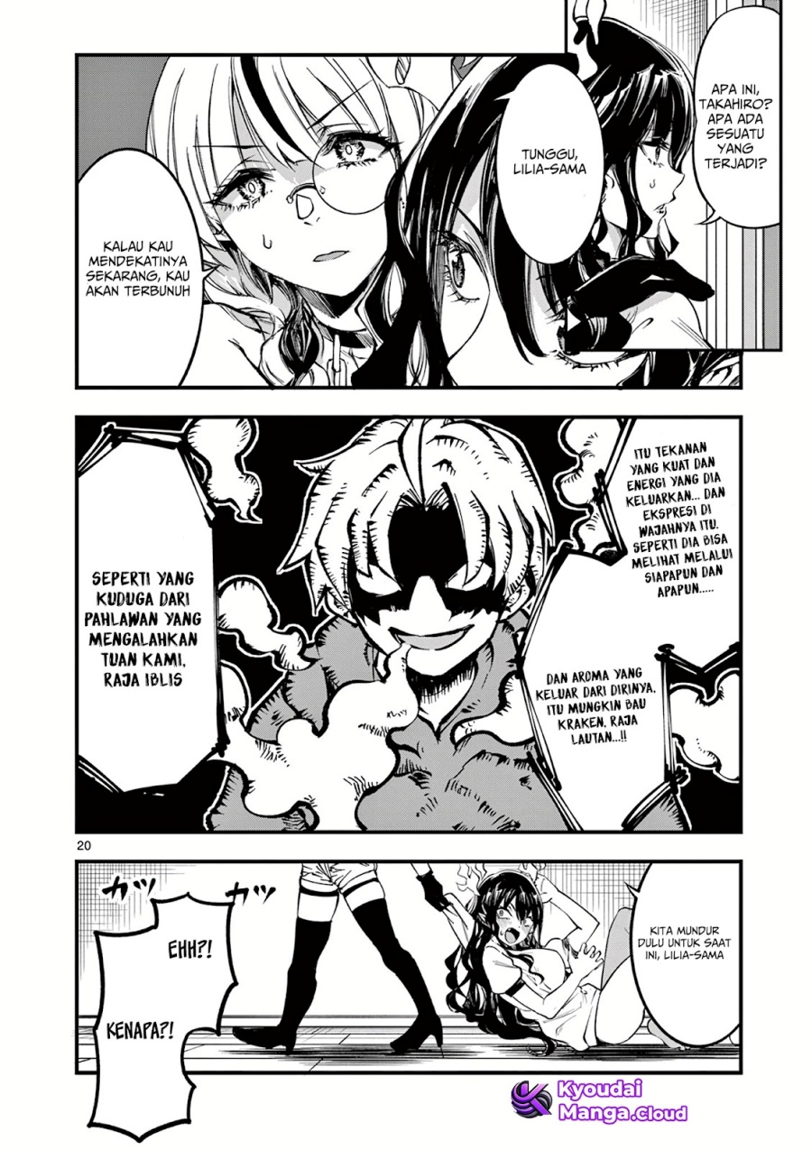 Lilia’s Pregnancy Spells the World’s End Chapter 04 Gambar 21