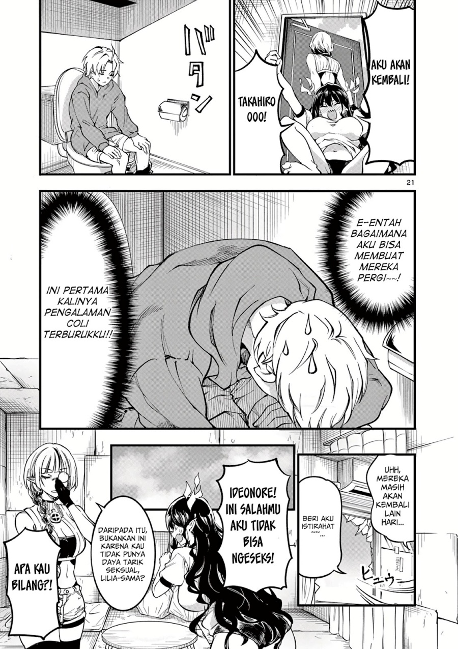 Lilia’s Pregnancy Spells the World’s End Chapter 04 Gambar 22