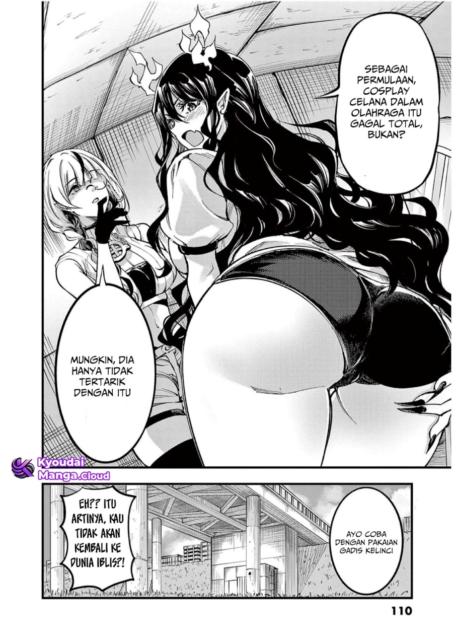 Lilia’s Pregnancy Spells the World’s End Chapter 04 Gambar 23