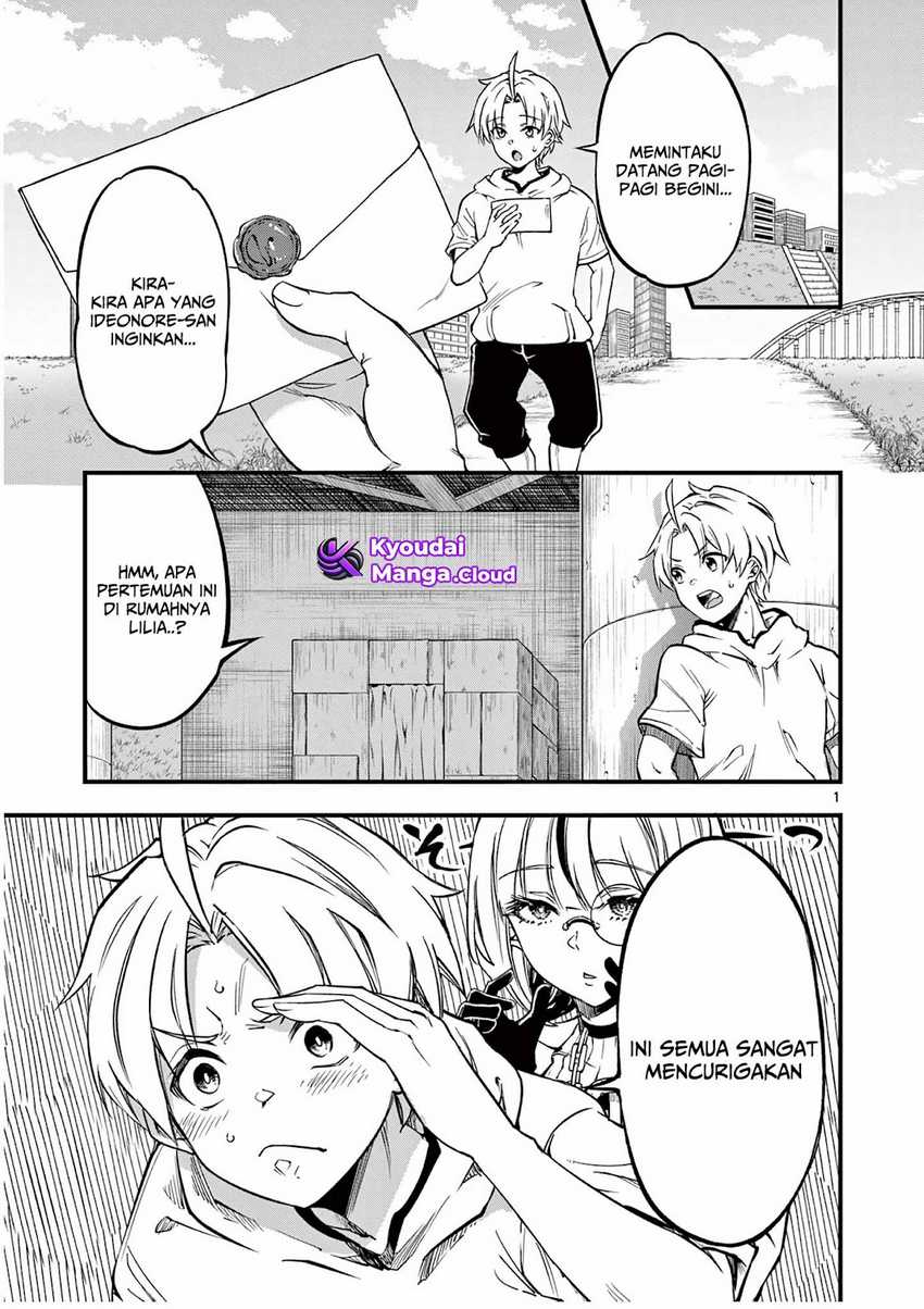 Lilia’s Pregnancy Spells the World’s End Chapter 06 Gambar 2