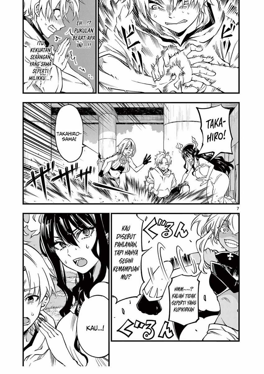 Lilia’s Pregnancy Spells the World’s End Chapter 06 Gambar 8