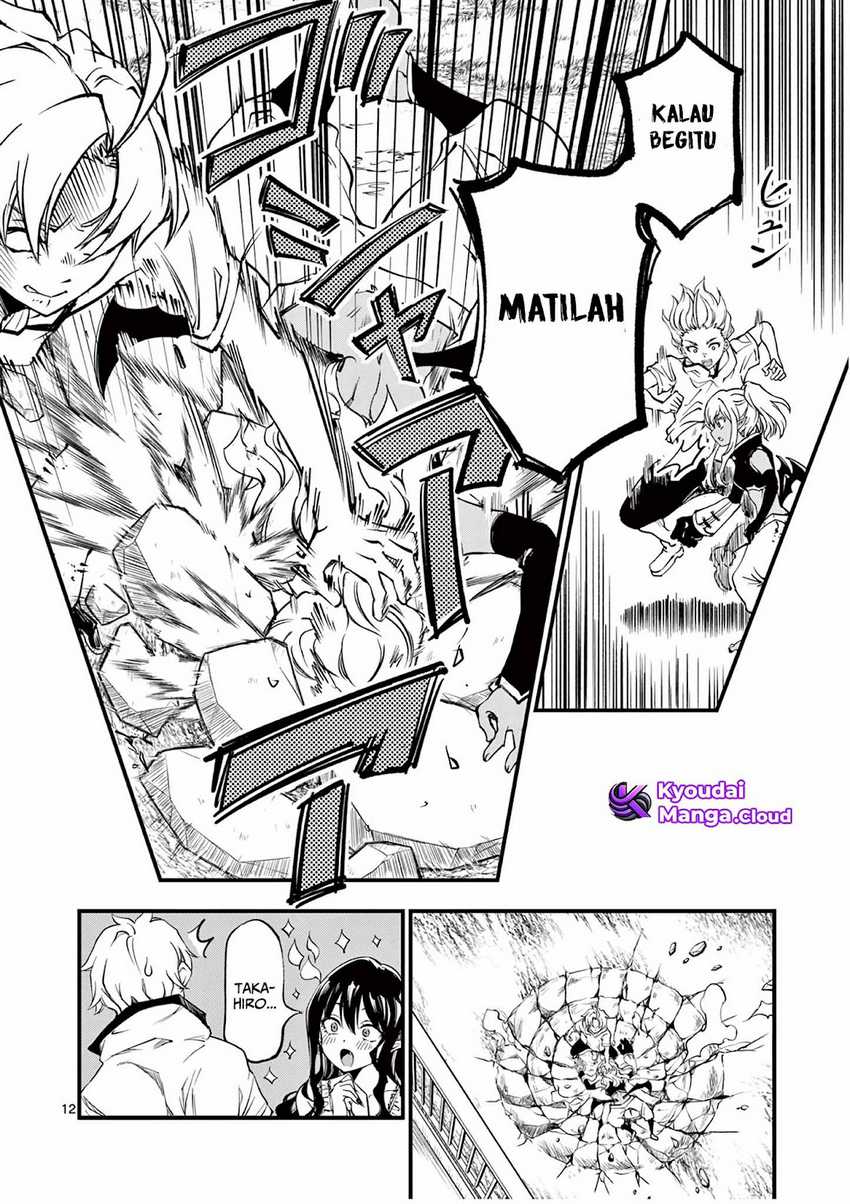 Lilia’s Pregnancy Spells the World’s End Chapter 06 Gambar 13