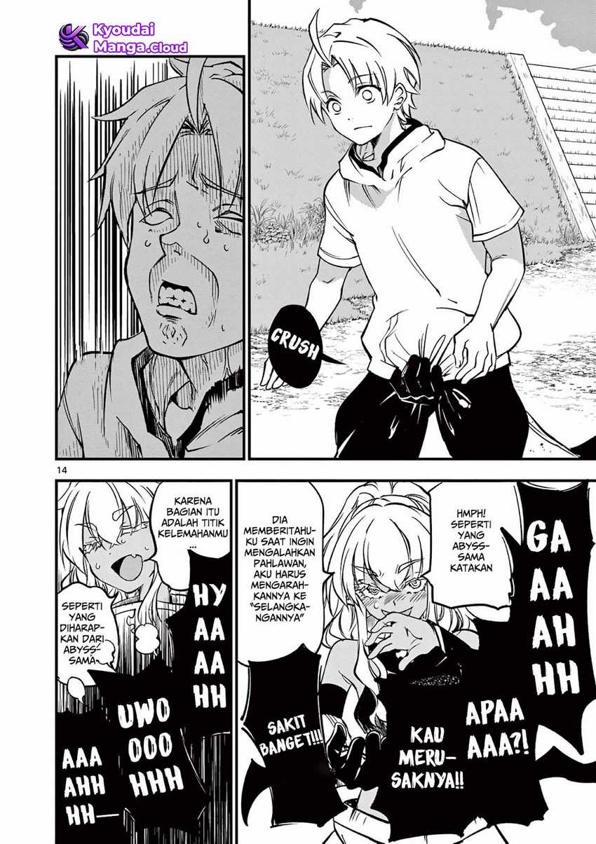 Lilia’s Pregnancy Spells the World’s End Chapter 06 Gambar 15