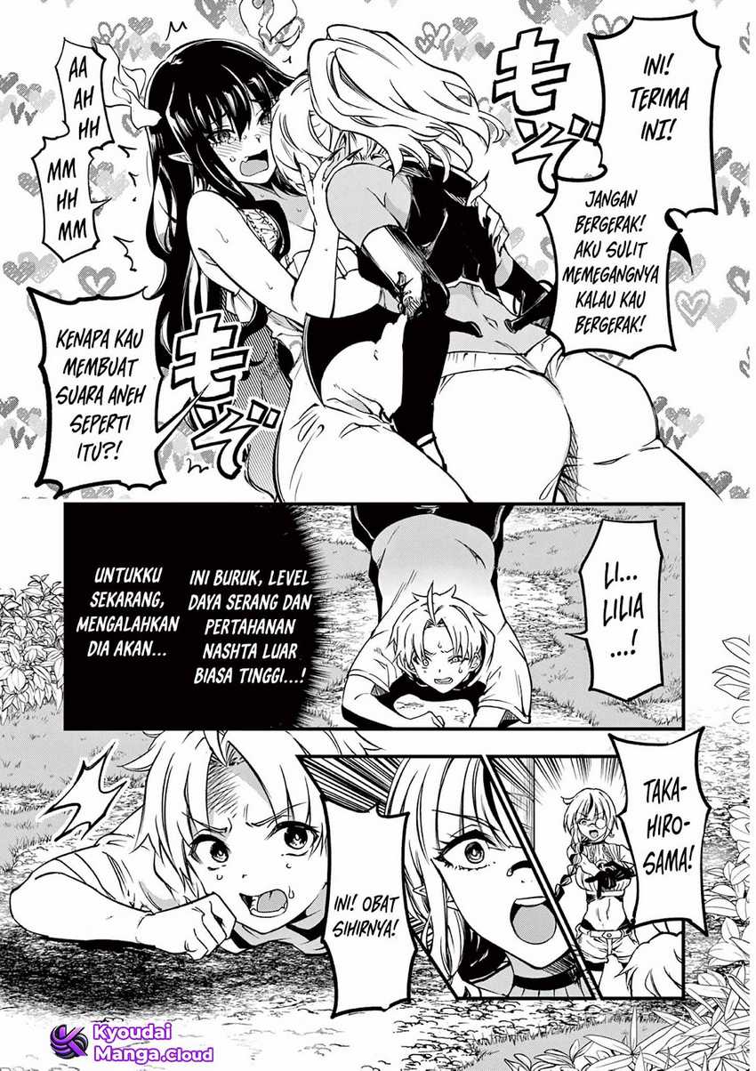 Lilia’s Pregnancy Spells the World’s End Chapter 06 Gambar 17
