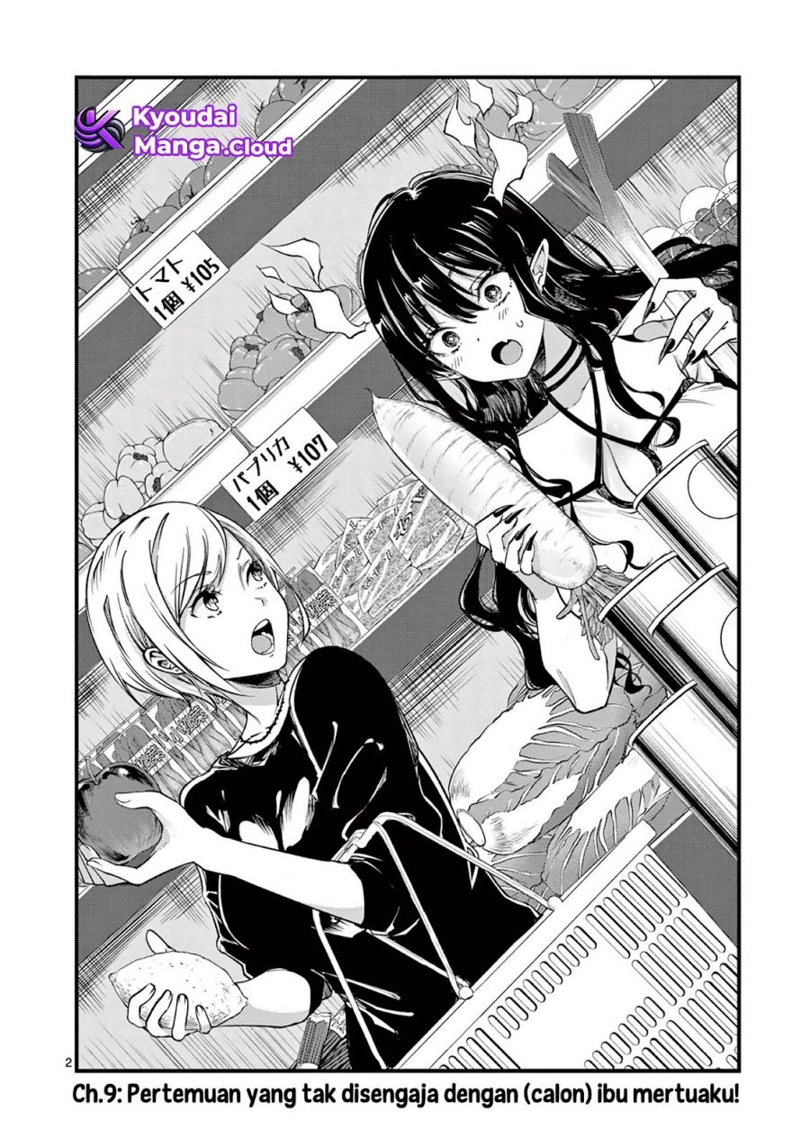 Lilia’s Pregnancy Spells the World’s End Chapter 09 Gambar 3