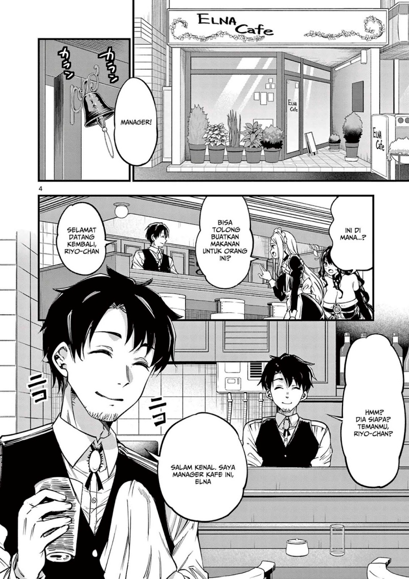 Lilia’s Pregnancy Spells the World’s End Chapter 11 Gambar 6