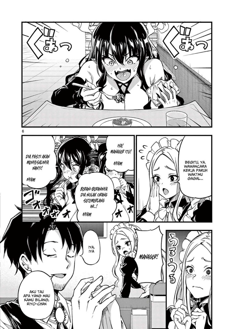 Lilia’s Pregnancy Spells the World’s End Chapter 11 Gambar 8