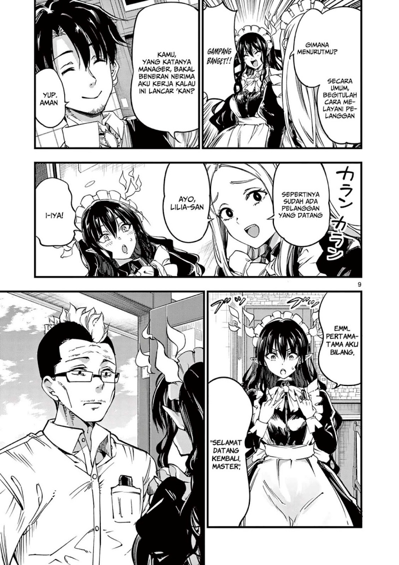 Lilia’s Pregnancy Spells the World’s End Chapter 11 Gambar 11