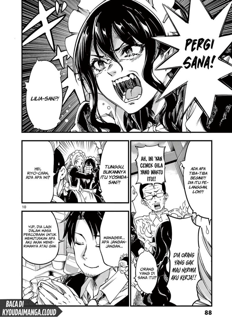 Lilia’s Pregnancy Spells the World’s End Chapter 11 Gambar 12