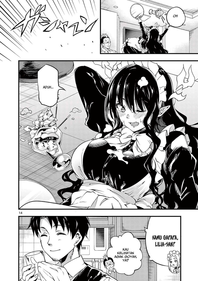 Lilia’s Pregnancy Spells the World’s End Chapter 11 Gambar 16