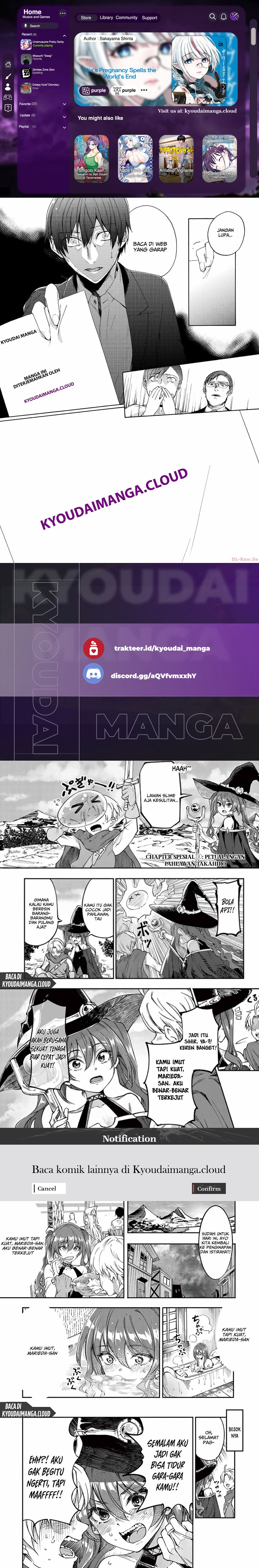 Lilia’s Pregnancy Spells the World’s End Chapter 12.5 Gambar 1