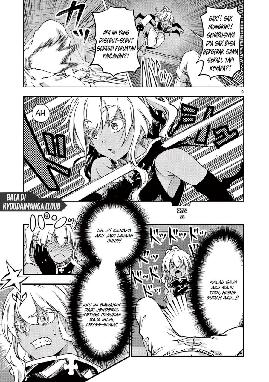 Lilia’s Pregnancy Spells the World’s End Chapter 12 Gambar 11