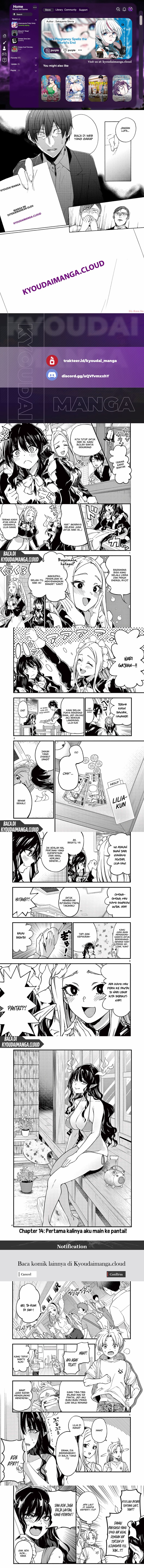 Lilia’s Pregnancy Spells the World’s End Chapter 14 Gambar 1