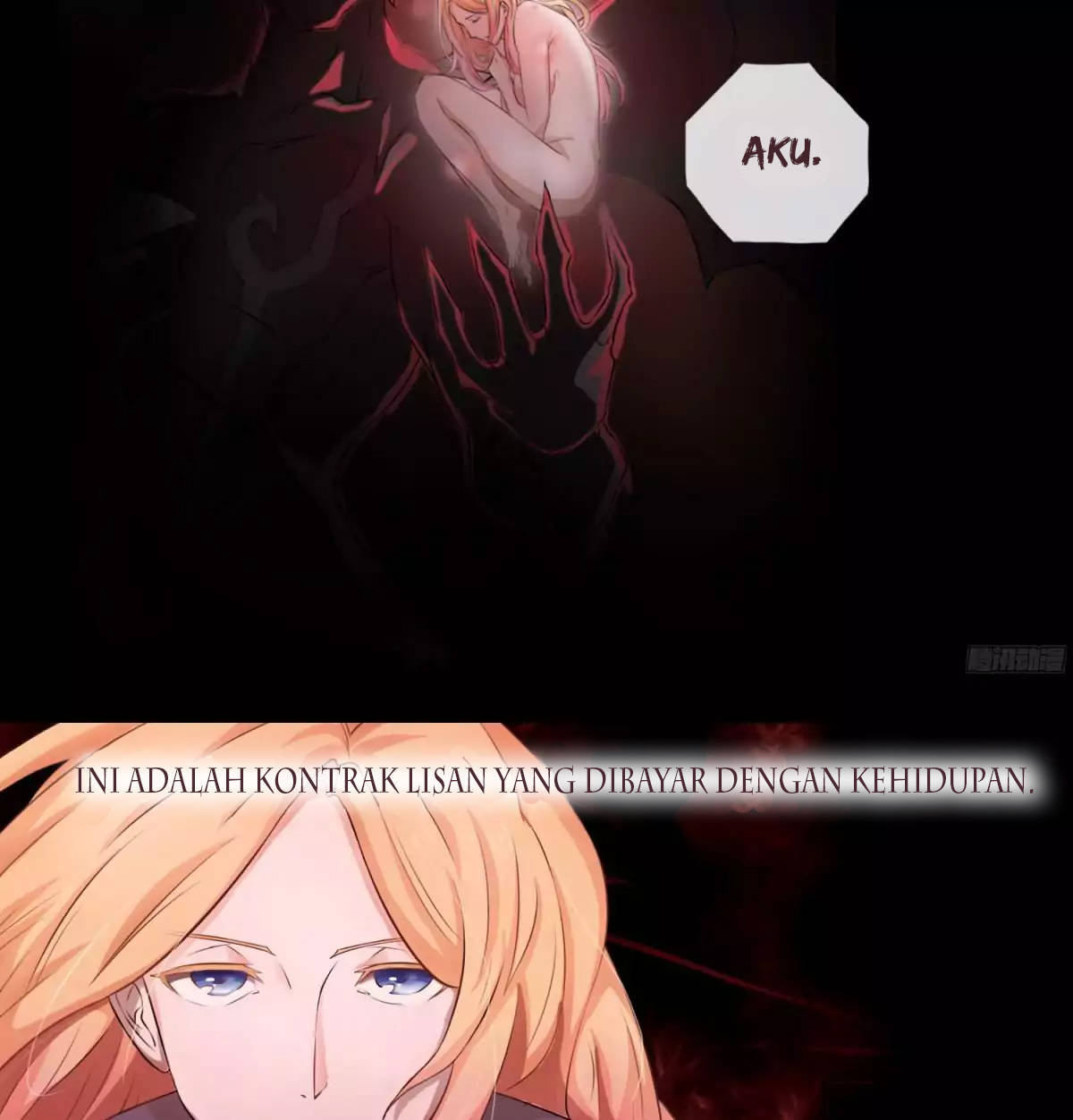 Limbless Schira Chapter 01 Gambar 5