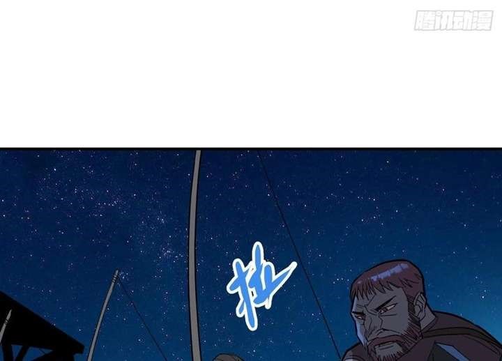 Limin Diguo Chapter 07 Gambar 3