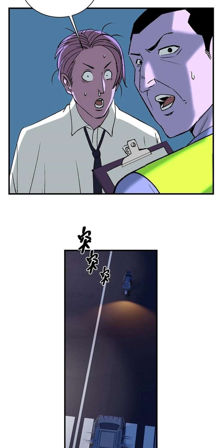 Limin Diguo Chapter 09 Gambar 17