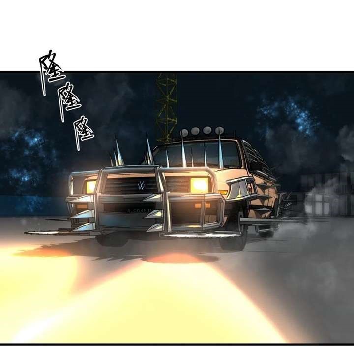 Limin Diguo Chapter 09 Gambar 22