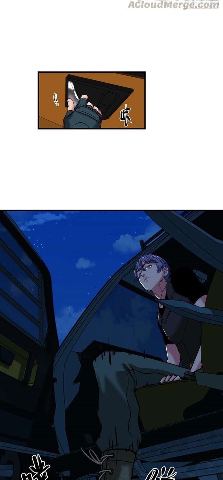 Limin Diguo Chapter 10 Gambar 9
