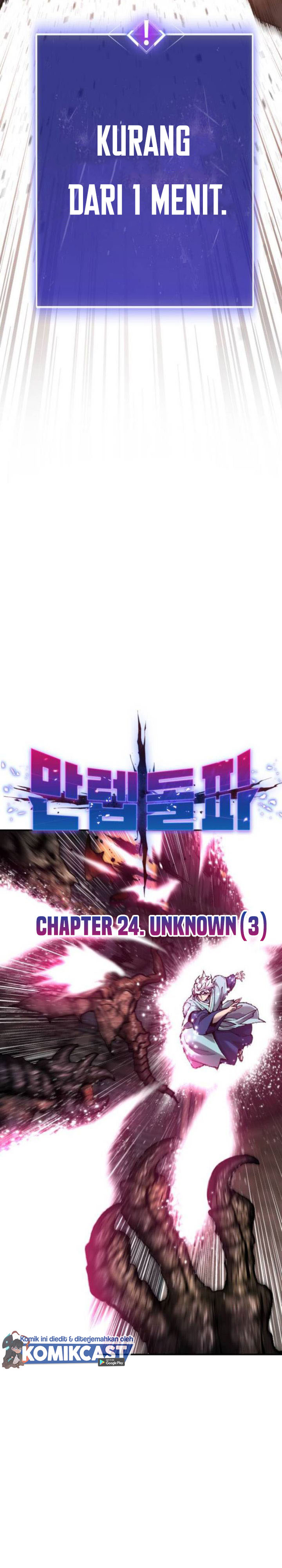 Limit Breaker Chapter 24.1 Gambar 7