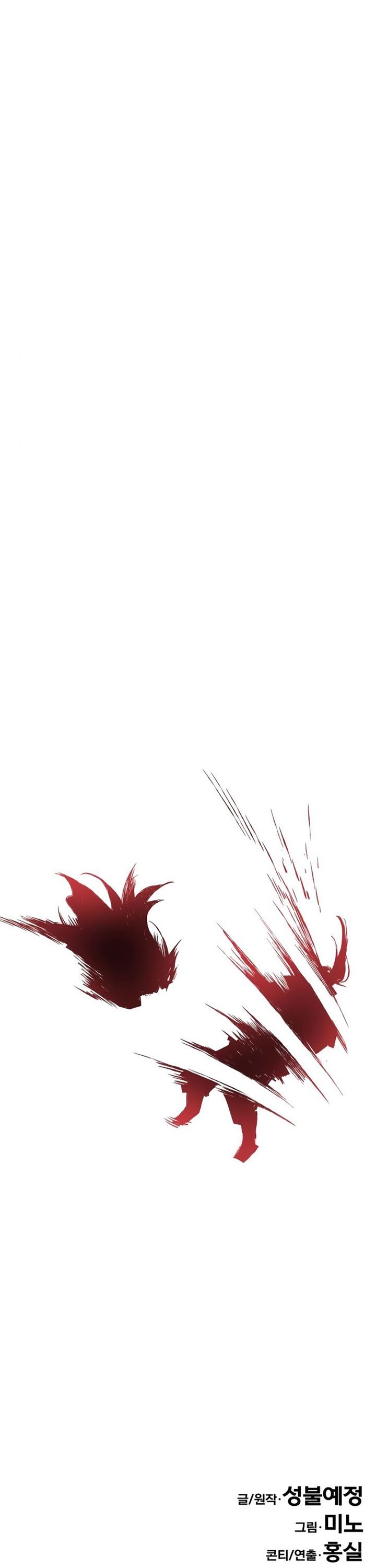 Limit Breaker Chapter 59 Gambar 84